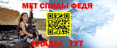 дмт Абакан