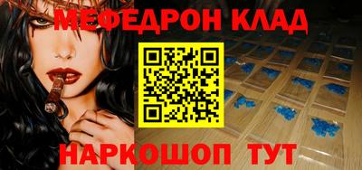дмт Абакан