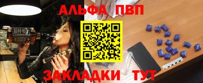 дживик Азнакаево