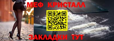 бутират Абакан