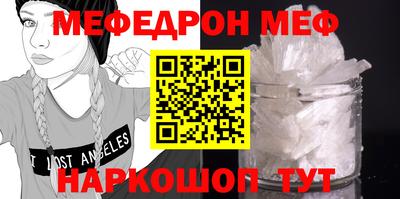 таблы Абинск