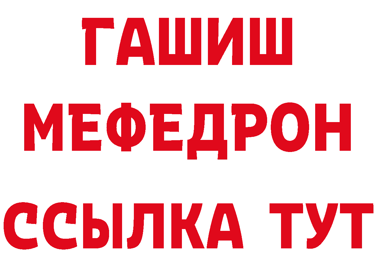 ГЕРОИН гречка ССЫЛКА даркнет кракен Алушта