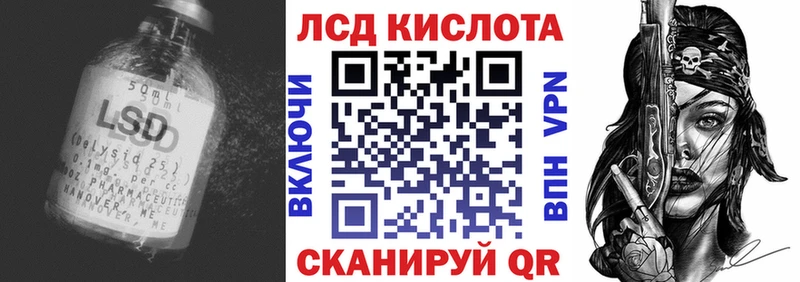 ЛСД экстази кислота Алушта