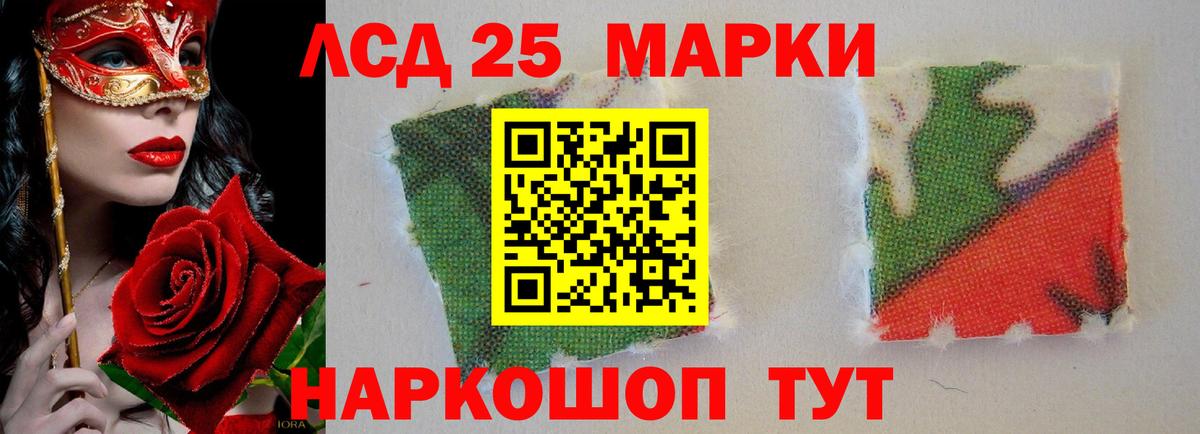 Лсд 25 экстази  Алушта  ЛСД экстази ecstasy  ЛСД экстази кислота 