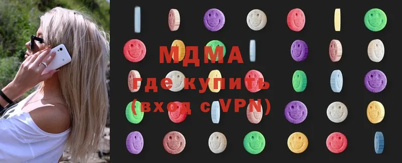 MDMA кристаллы  МЕГА зеркало  Алушта 