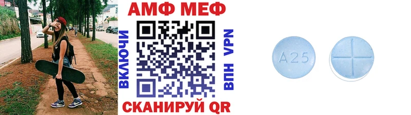 Первитин витя  закладка  Алушта 