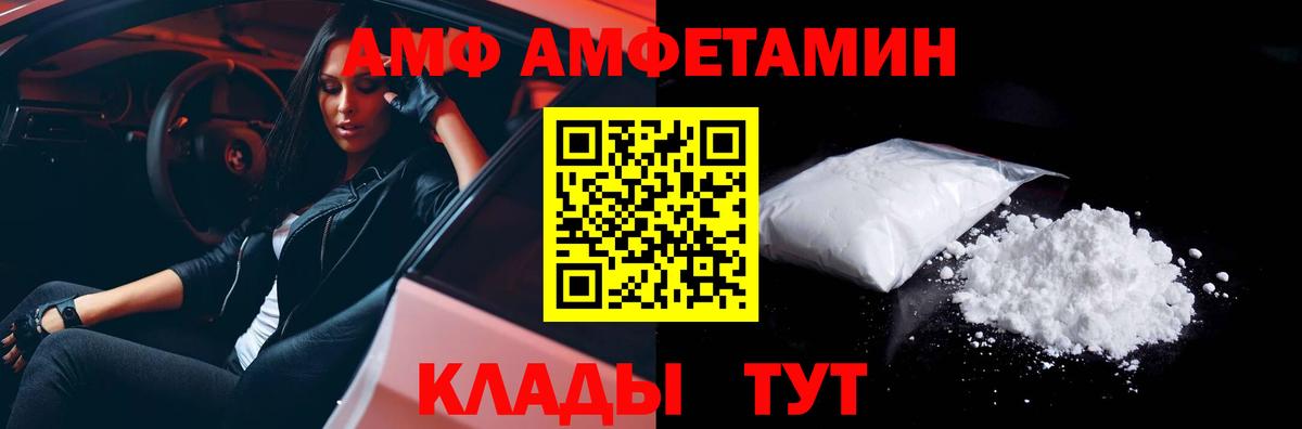 Метамфетамин винт Алушта