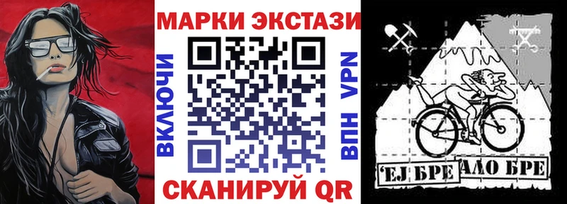 купить  сайты  Алушта  Марки 25I-NBOMe 1500мкг 
