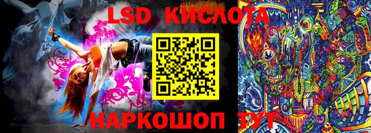 Марки 25I-NBOMe 1500мкг  Марки 25I-NBOMe 1500мкг  Марки NBOMe  Вход с VPN  Алушта 