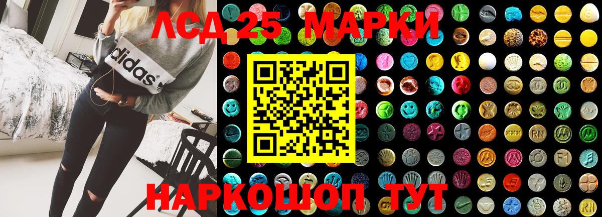 Наркотические марки 1,8мг  Алушта  Марки NBOMe  Наркотические марки 1,8мг 