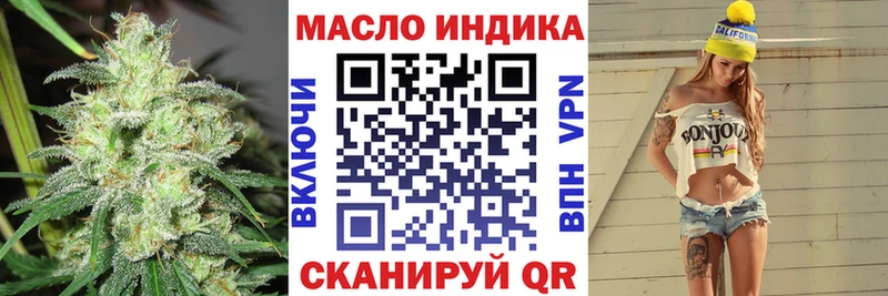 MEGA сайт  Алушта  Дистиллят ТГК Wax 