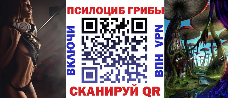 Галлюциногенные грибы GOLDEN TEACHER  Алушта 