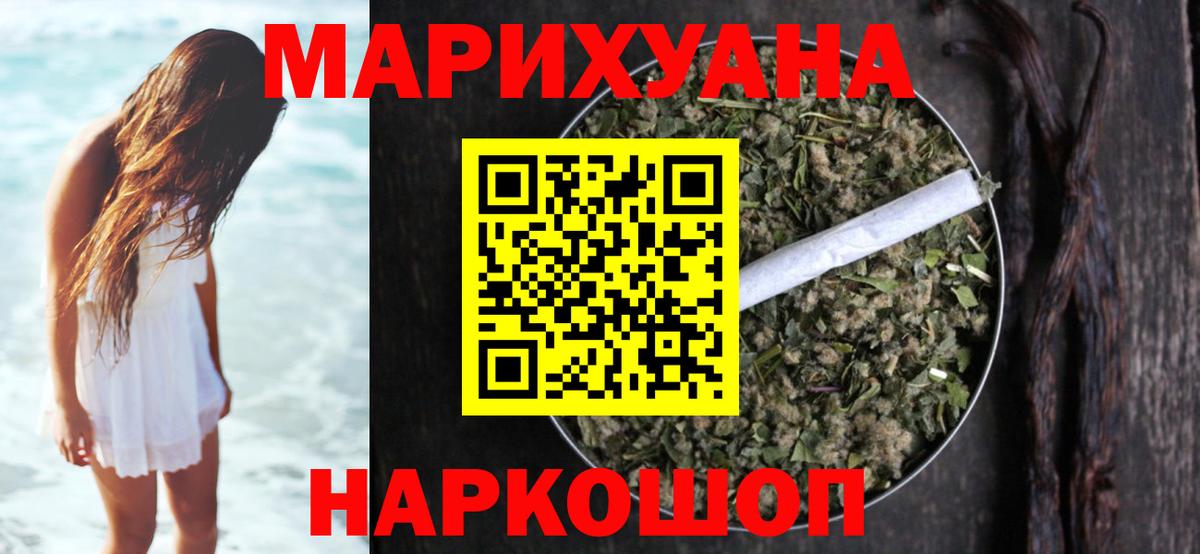 Шишки марихуана MAZAR  Алушта  Бошки марихуана OG Kush  Бошки Шишки тримм 