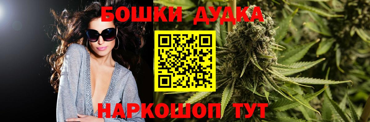 Марихуана VHQ Алушта